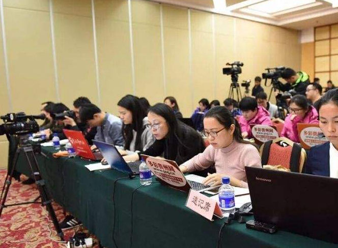 （热点）两场高端论坛在中国医药城举行  泰州·民生  泰州新闻网  泰州报业传
